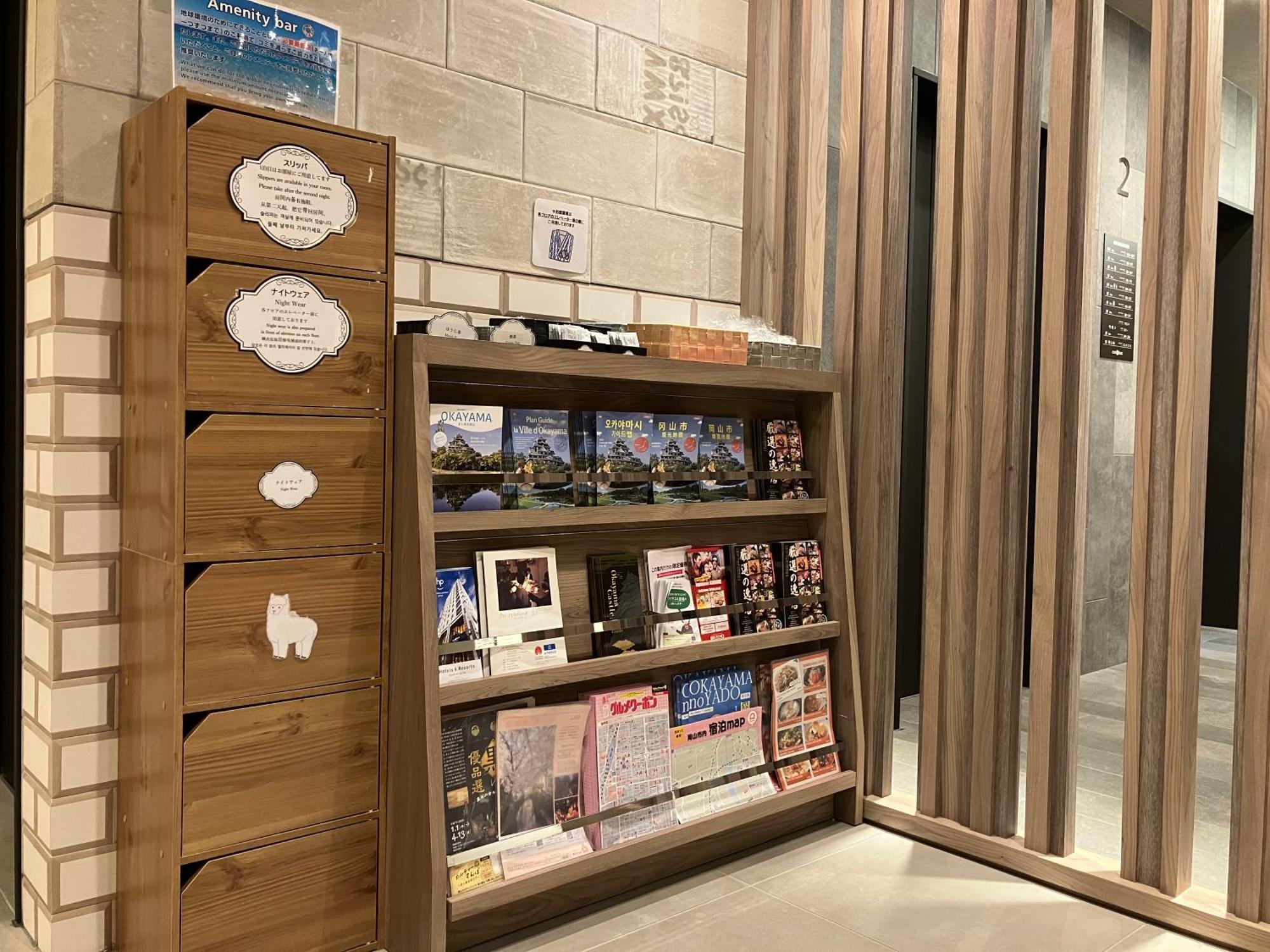 Smile Hotel 오카야마 외부 사진